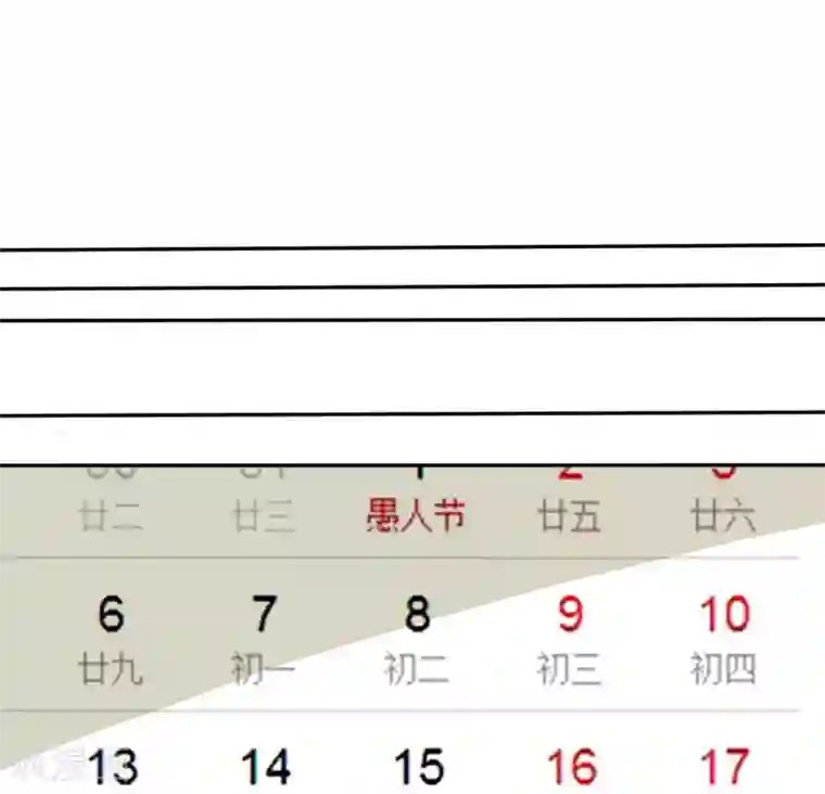 爱情练习生第5话 谁都会为了约会紧张的呀