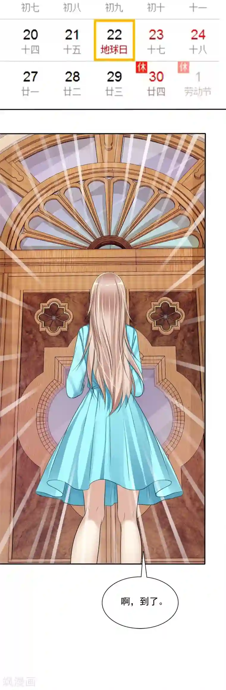 爱情练习生第5话 谁都会为了约会紧张的呀