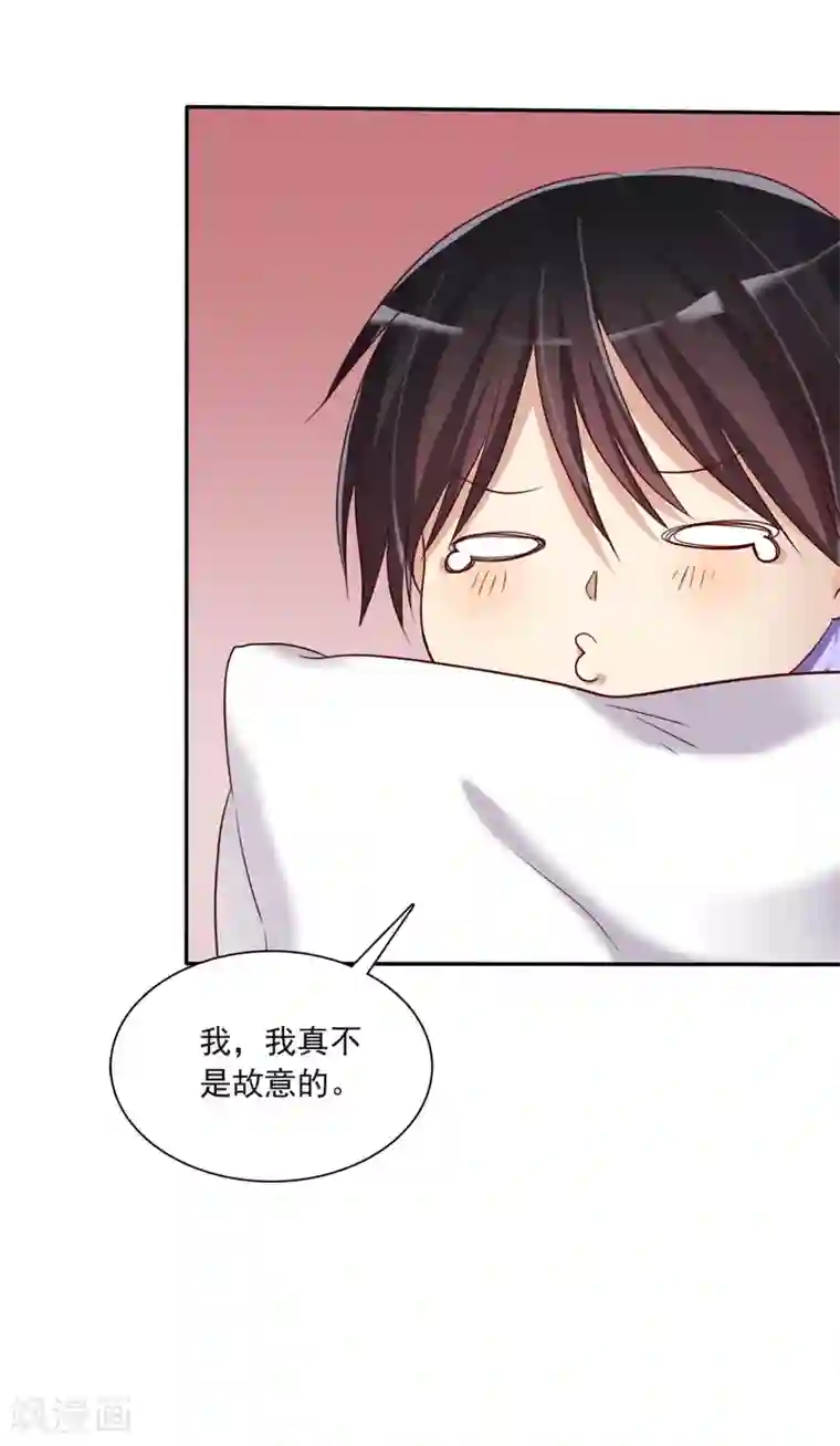 爱情练习生第6话 直男学霸vs美女学渣