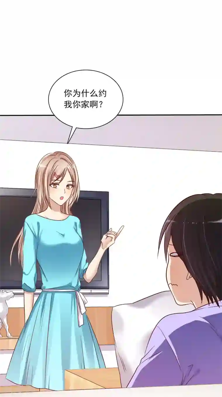 爱情练习生第6话 直男学霸vs美女学渣