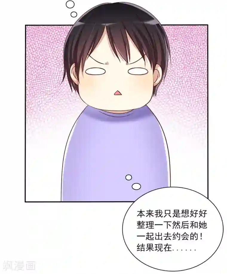 爱情练习生第6话 直男学霸vs美女学渣