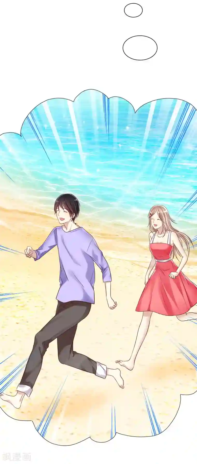 爱情练习生第6话 直男学霸vs美女学渣