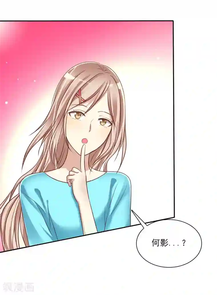 爱情练习生第6话 直男学霸vs美女学渣
