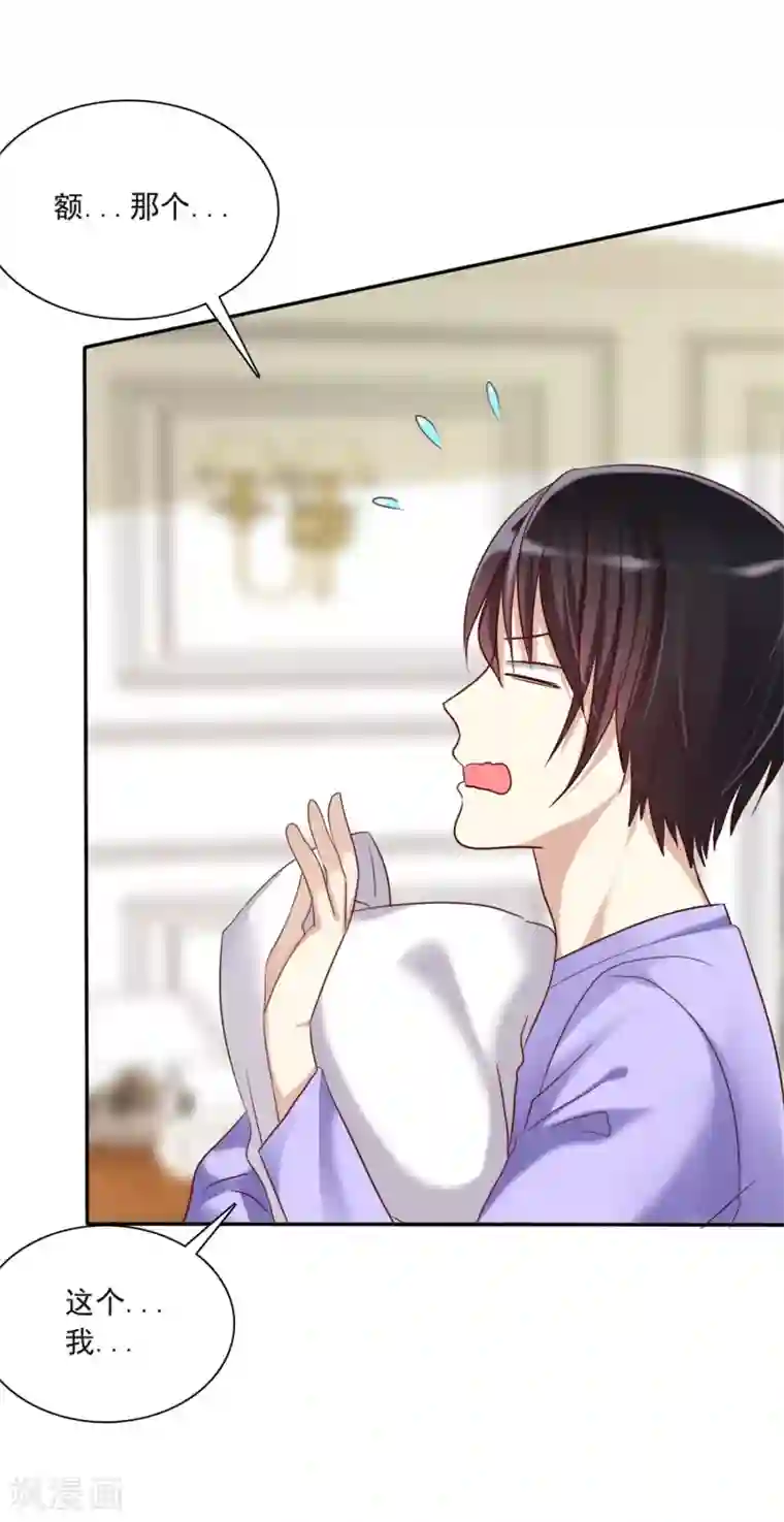 爱情练习生第6话 直男学霸vs美女学渣