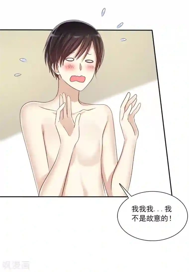 爱情练习生第6话 直男学霸vs美女学渣