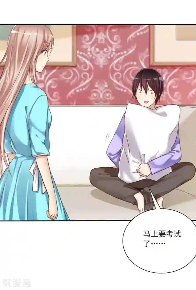 爱情练习生第6话 直男学霸vs美女学渣