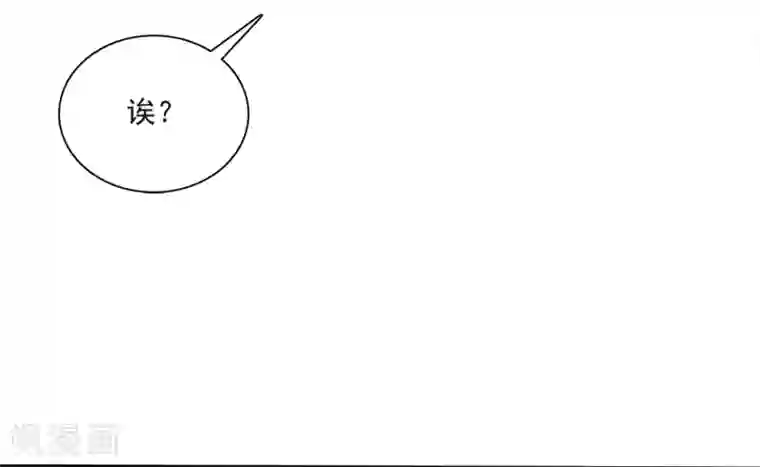 爱情练习生第6话 直男学霸vs美女学渣