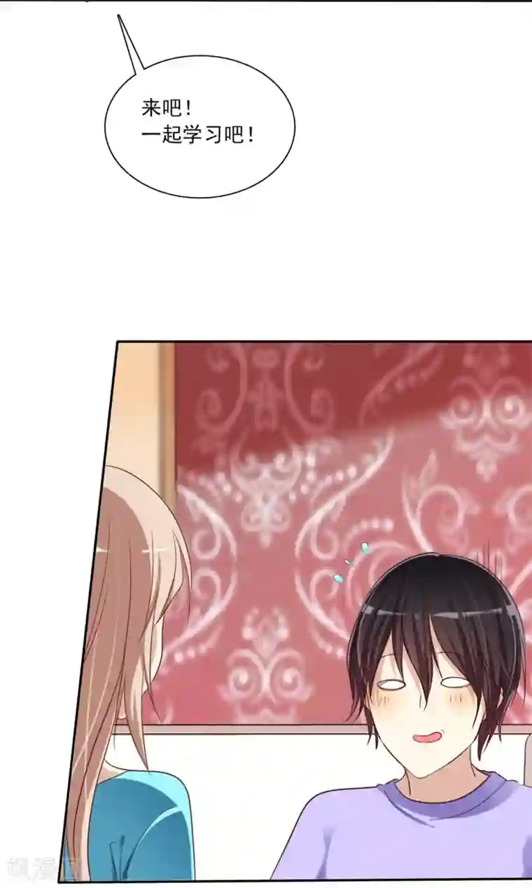 爱情练习生第6话 直男学霸vs美女学渣