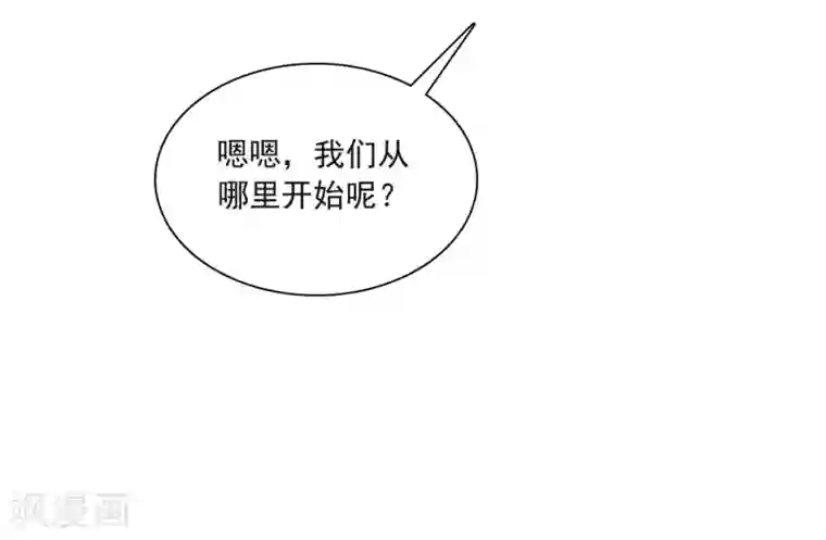 爱情练习生第6话 直男学霸vs美女学渣
