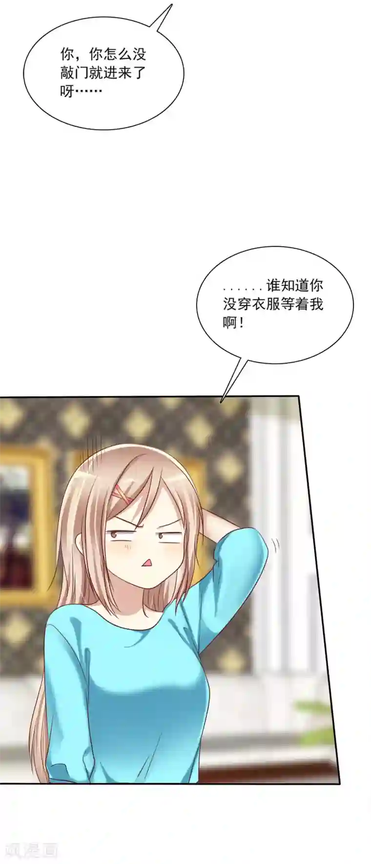 爱情练习生第6话 直男学霸vs美女学渣