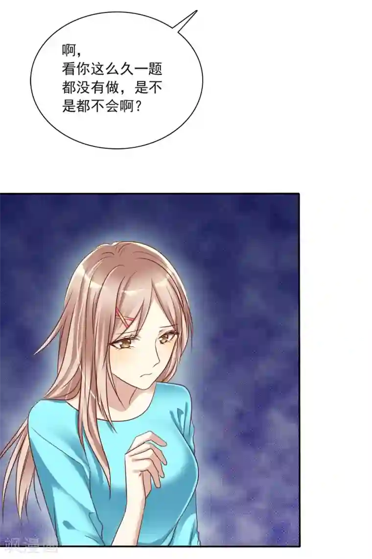 爱情练习生第7话 恋爱矛盾是甜蜜催化剂