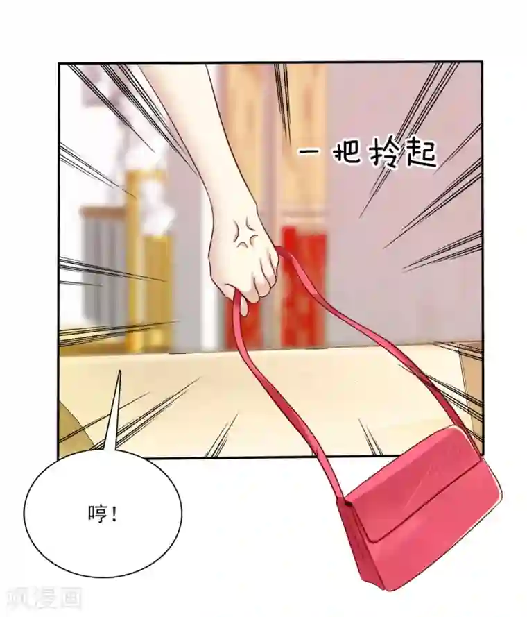 爱情练习生第7话 恋爱矛盾是甜蜜催化剂