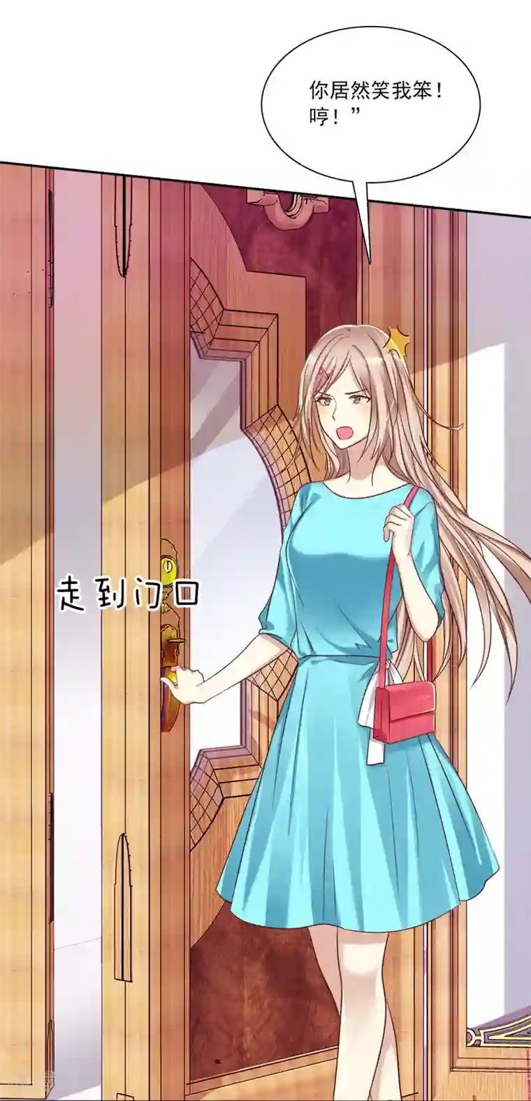 爱情练习生第7话 恋爱矛盾是甜蜜催化剂