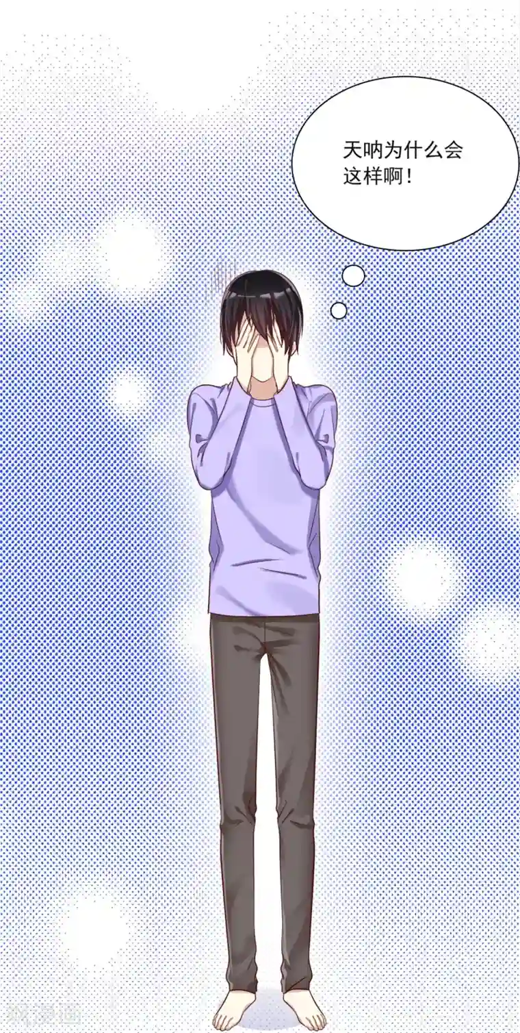 爱情练习生第7话 恋爱矛盾是甜蜜催化剂