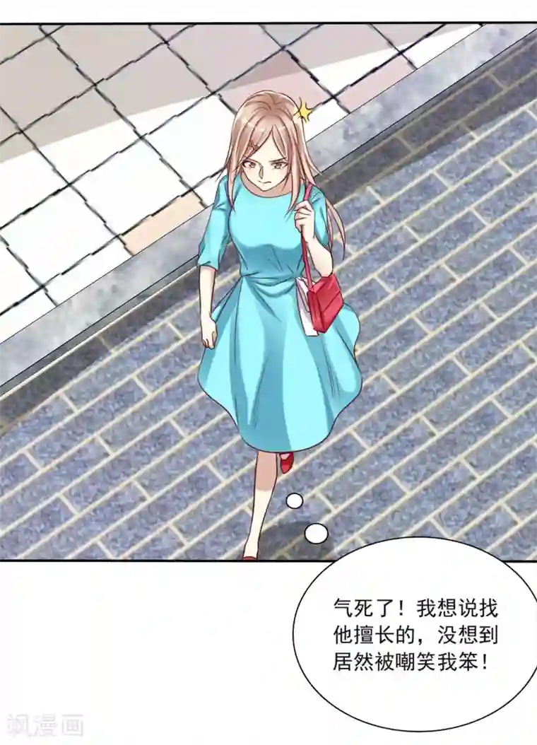 爱情练习生第7话 恋爱矛盾是甜蜜催化剂