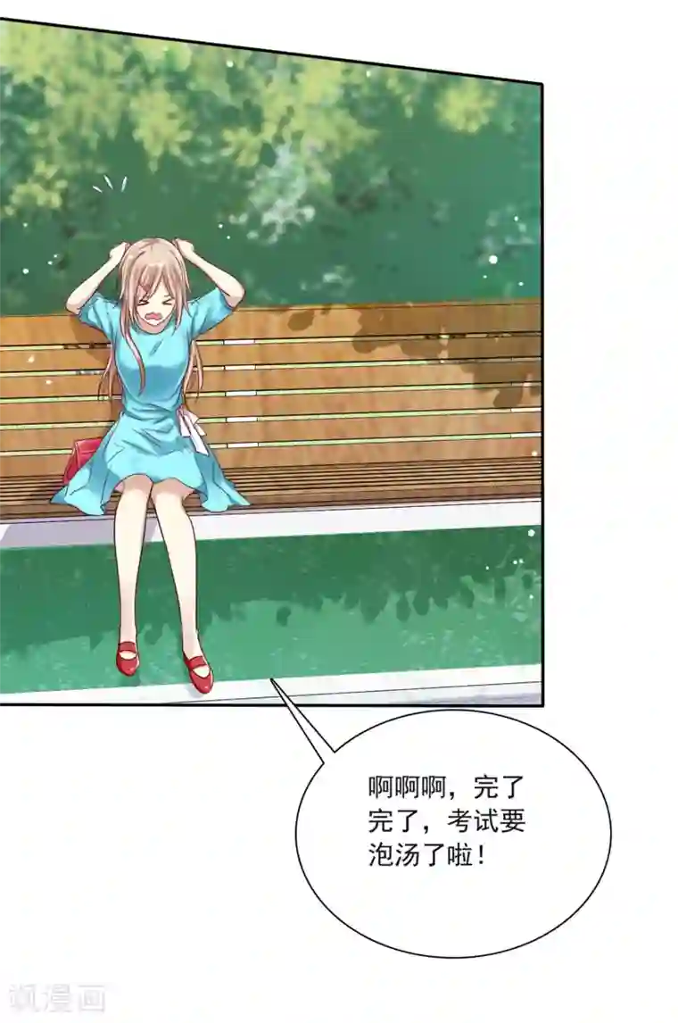 爱情练习生第7话 恋爱矛盾是甜蜜催化剂