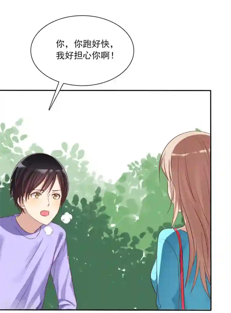 爱情练习生第7话 恋爱矛盾是甜蜜催化剂