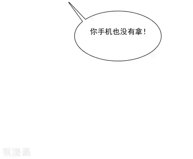 爱情练习生第7话 恋爱矛盾是甜蜜催化剂