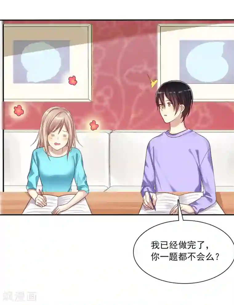 爱情练习生第7话 恋爱矛盾是甜蜜催化剂