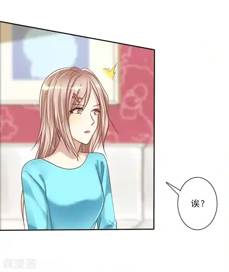 爱情练习生第7话 恋爱矛盾是甜蜜催化剂