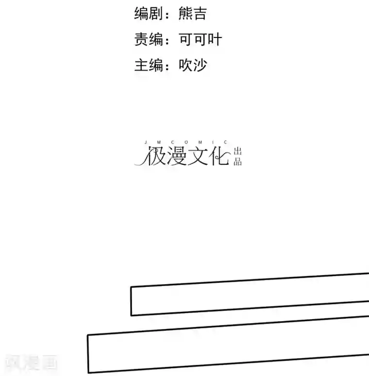 爱情练习生第8话 男孩的心思你也别猜