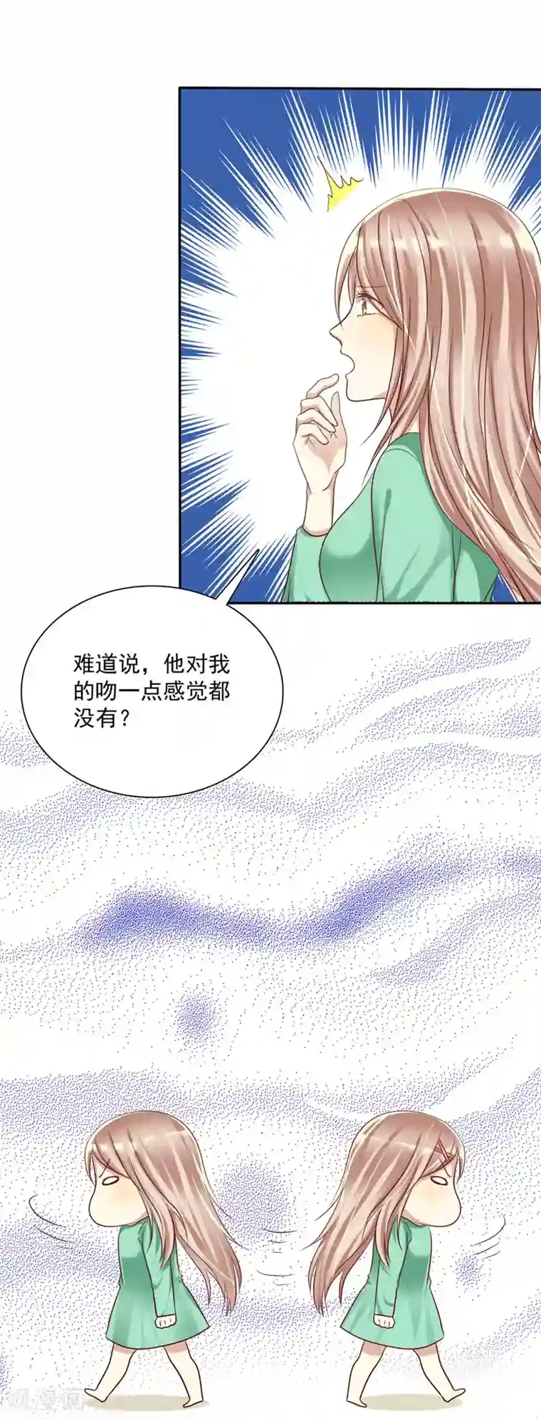 爱情练习生第8话 男孩的心思你也别猜