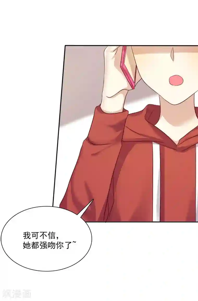 爱情练习生第8话 男孩的心思你也别猜