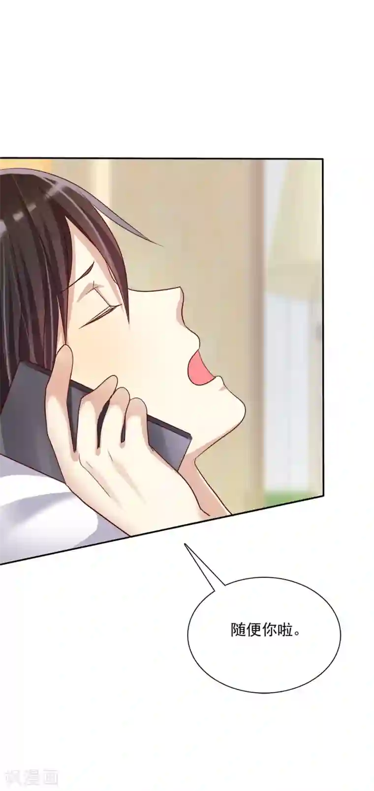 爱情练习生第8话 男孩的心思你也别猜