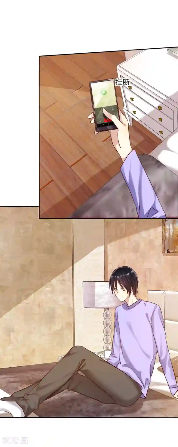 爱情练习生第8话 男孩的心思你也别猜