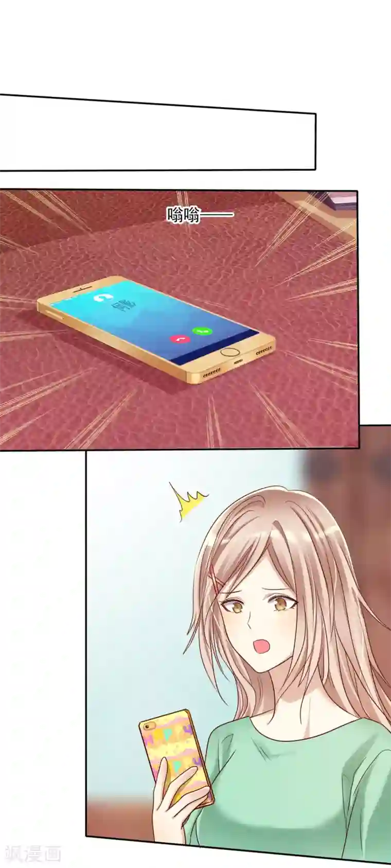 爱情练习生第8话 男孩的心思你也别猜