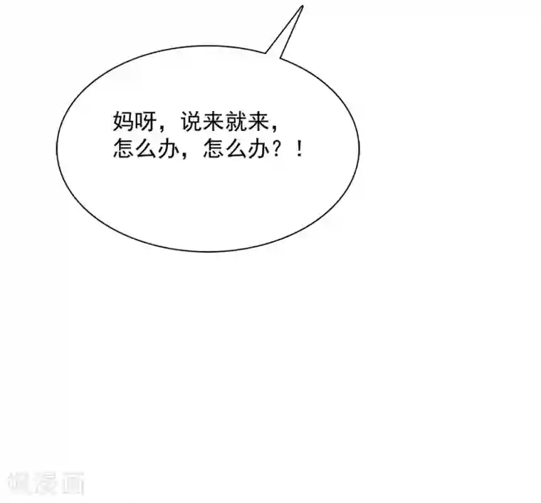 爱情练习生第8话 男孩的心思你也别猜