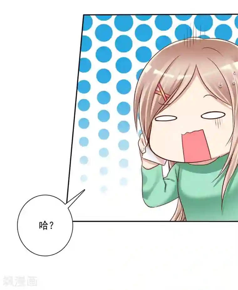 爱情练习生第8话 男孩的心思你也别猜