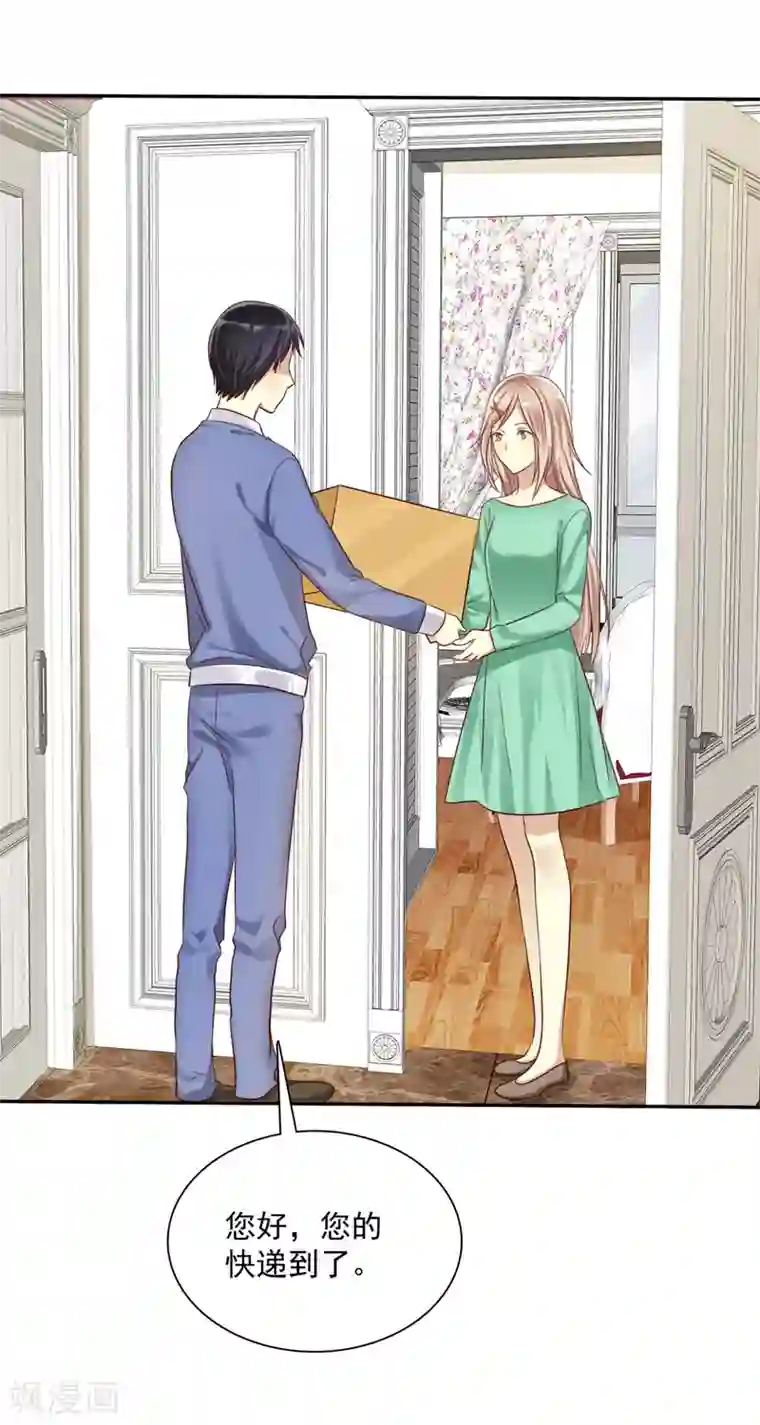 爱情练习生第8话 男孩的心思你也别猜
