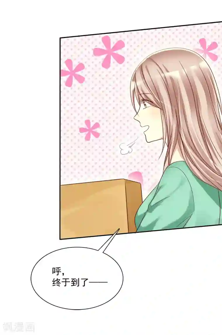 爱情练习生第8话 男孩的心思你也别猜