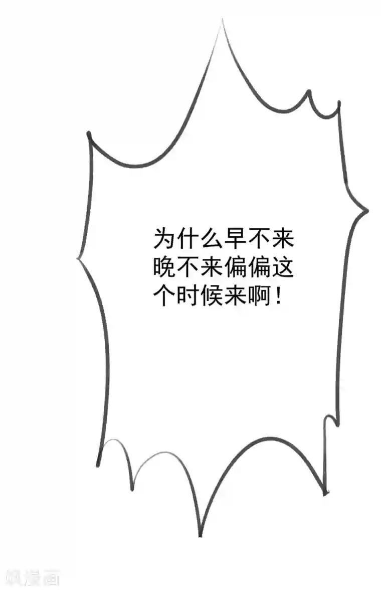 爱情练习生第9话 如何面对情敌不怯场