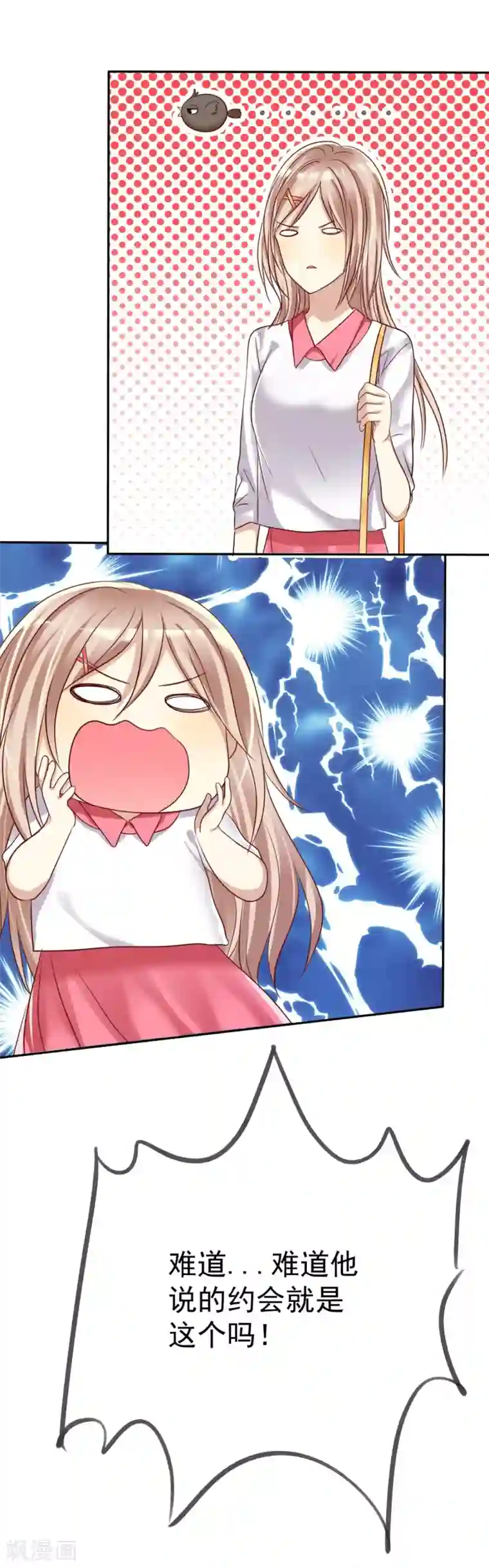 爱情练习生第9话 如何面对情敌不怯场