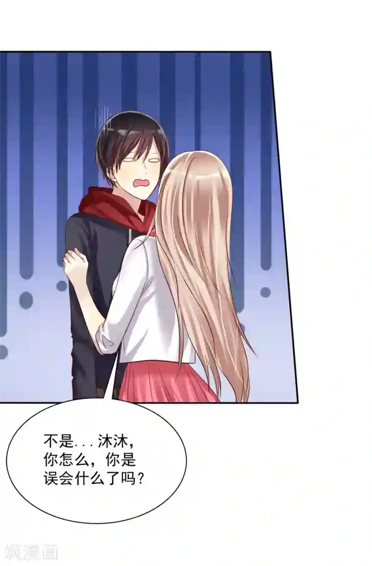 爱情练习生第9话 如何面对情敌不怯场