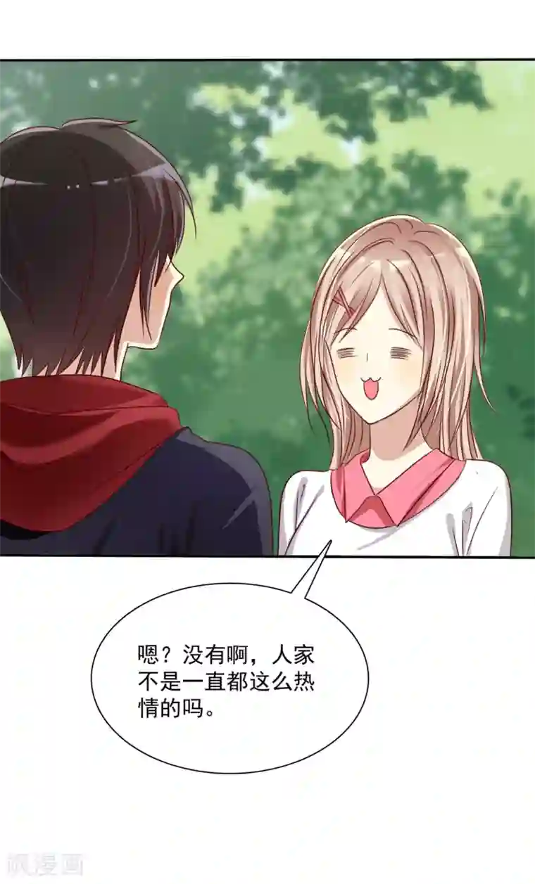 爱情练习生第9话 如何面对情敌不怯场