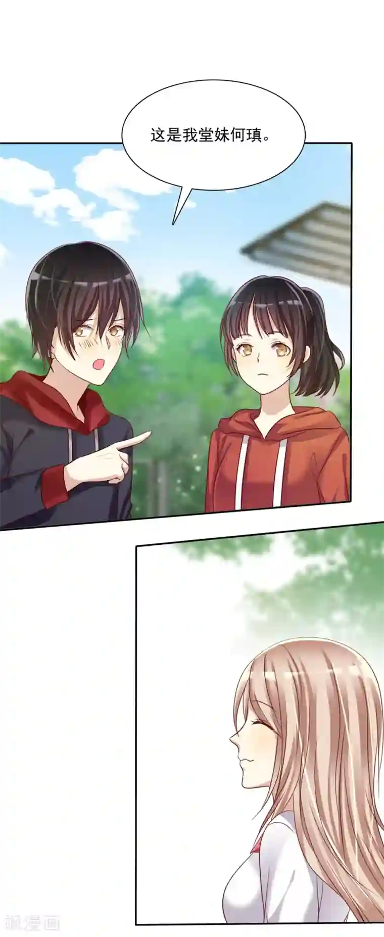 爱情练习生第9话 如何面对情敌不怯场