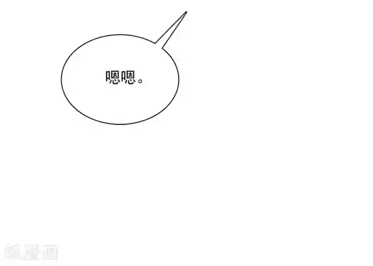 爱情练习生第9话 如何面对情敌不怯场