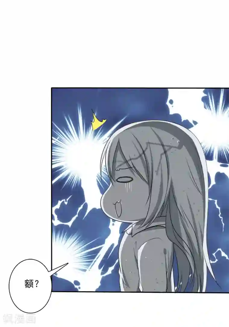 爱情练习生第9话 如何面对情敌不怯场