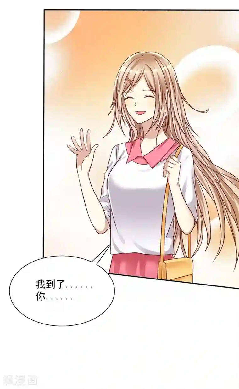 爱情练习生第9话 如何面对情敌不怯场