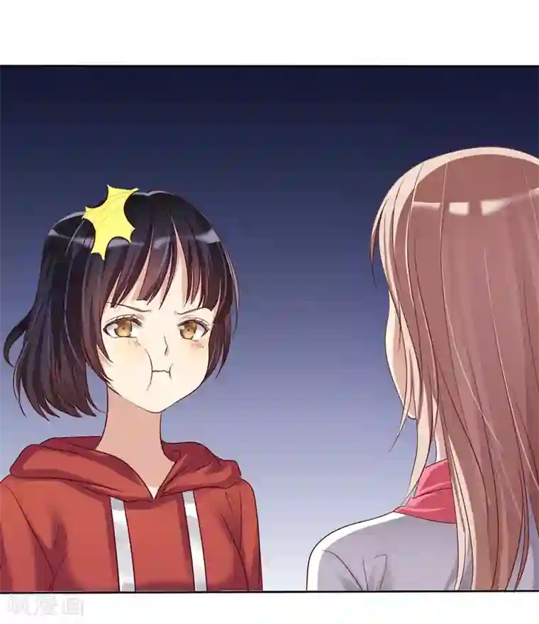 爱情练习生第10话 此“物”是我所有