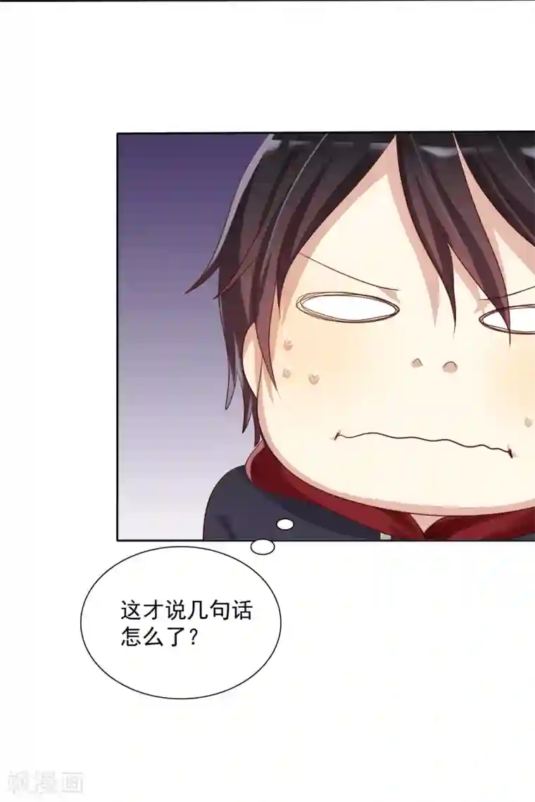 爱情练习生第10话 此“物”是我所有