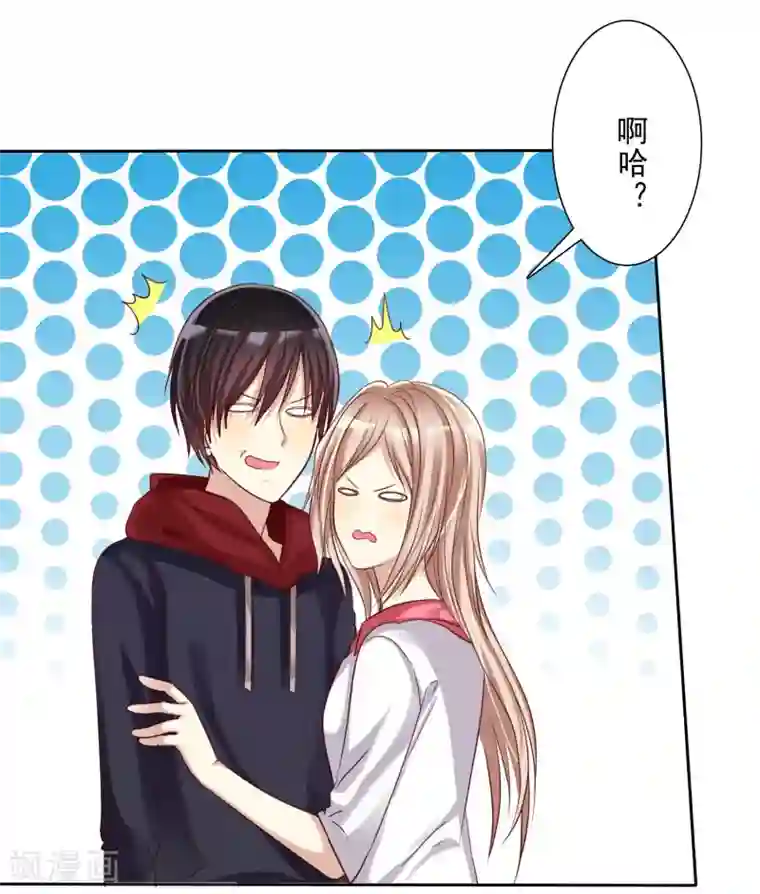 爱情练习生第10话 此“物”是我所有