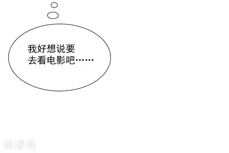 爱情练习生第10话 此“物”是我所有
