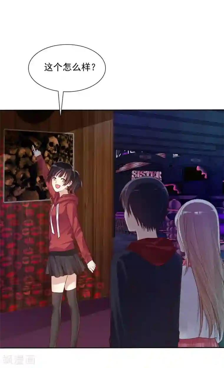 爱情练习生第10话 此“物”是我所有