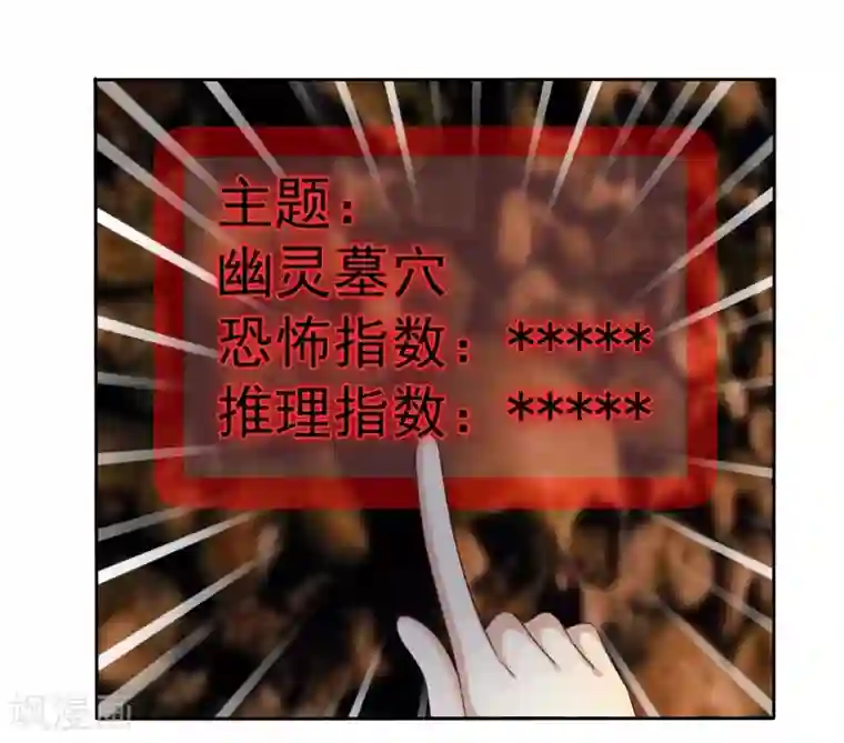 爱情练习生第10话 此“物”是我所有