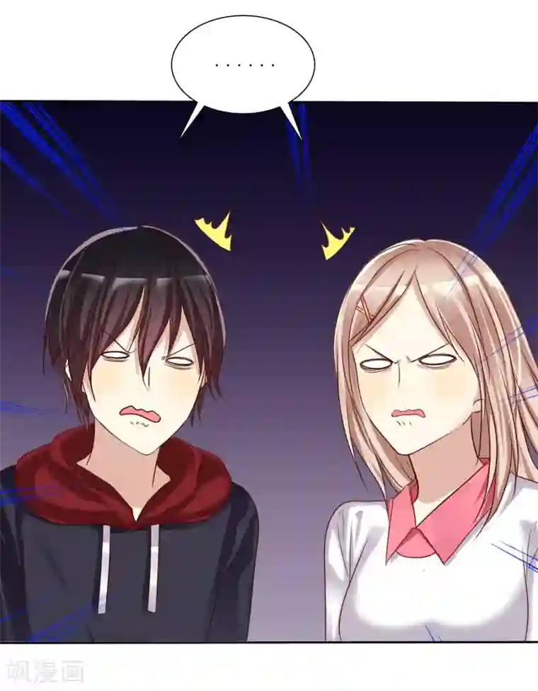 爱情练习生第10话 此“物”是我所有