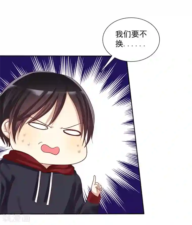 爱情练习生第10话 此“物”是我所有